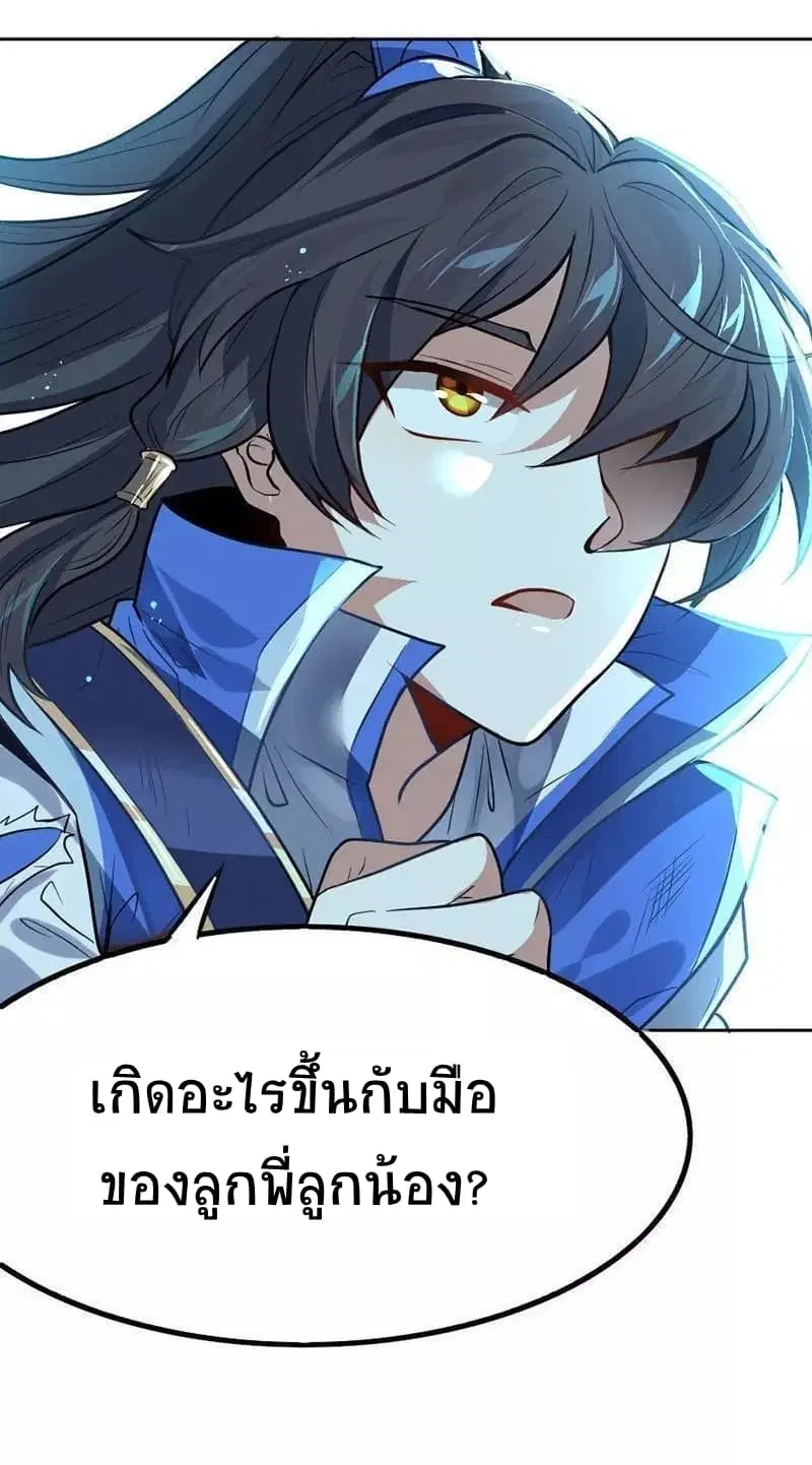 หน้า 4 จาก 28