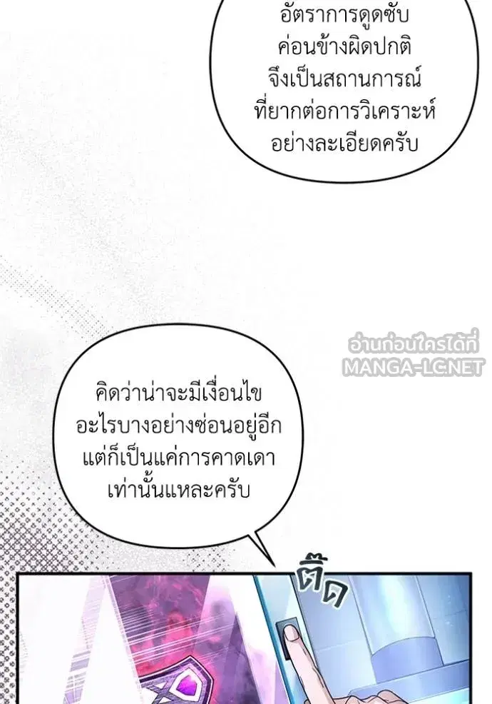 หน้า 17 จาก 115