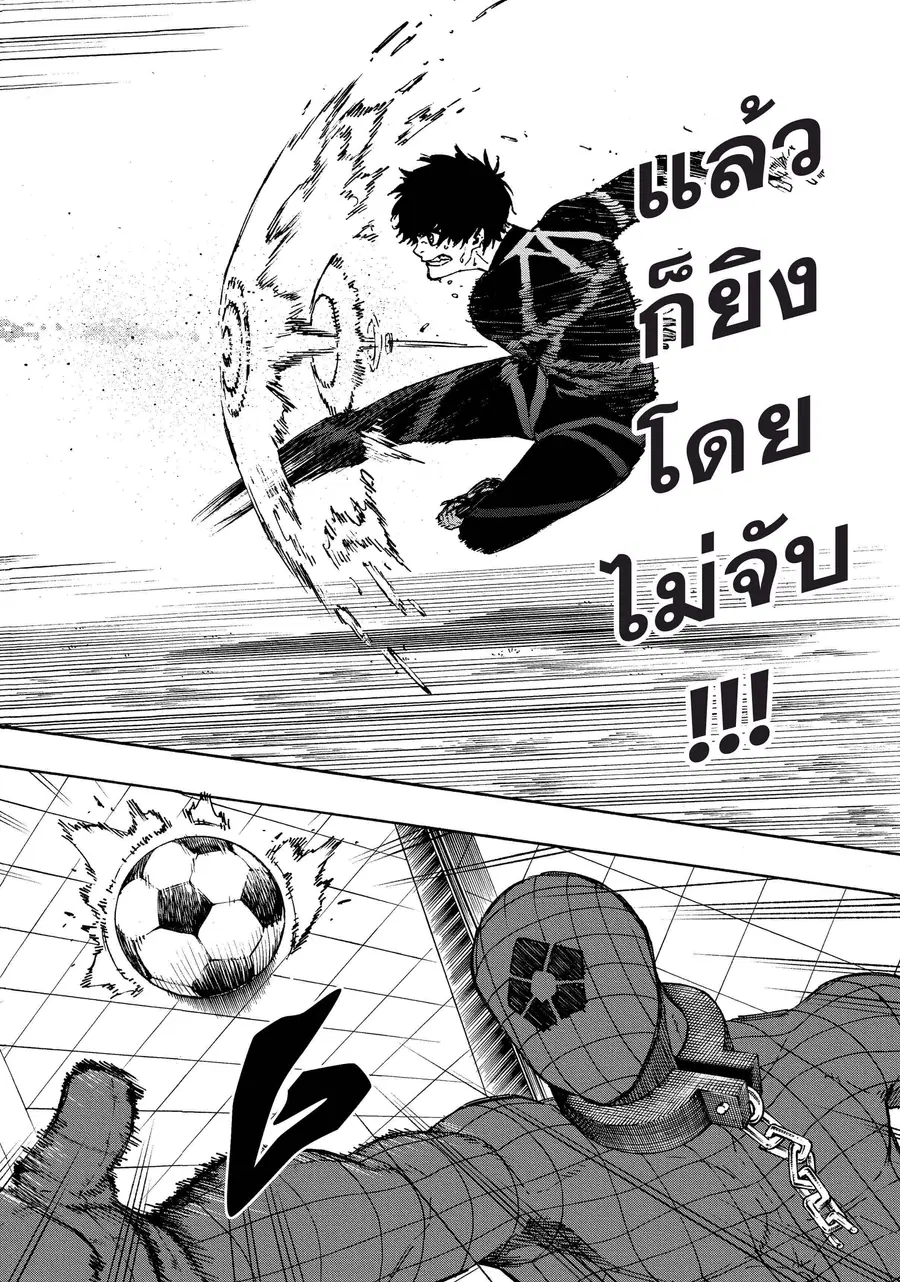 หน้า 13 จาก 23