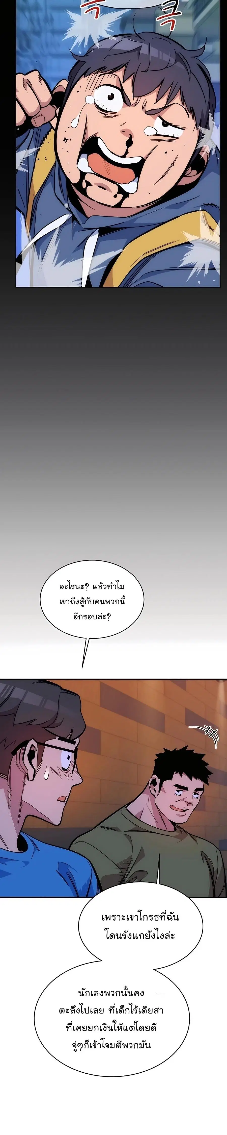 หน้า 9 จาก 42