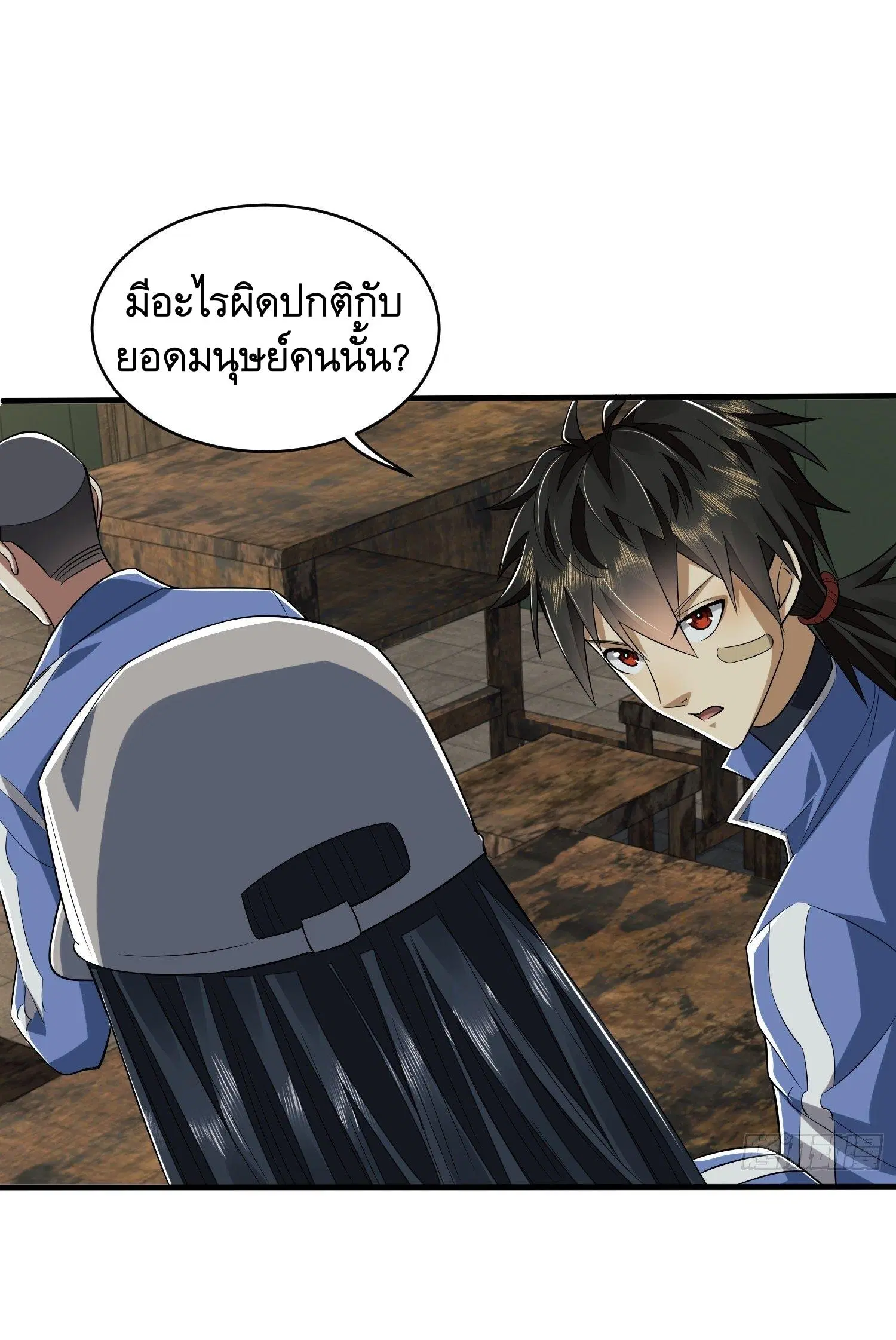 หน้า 35 จาก 61