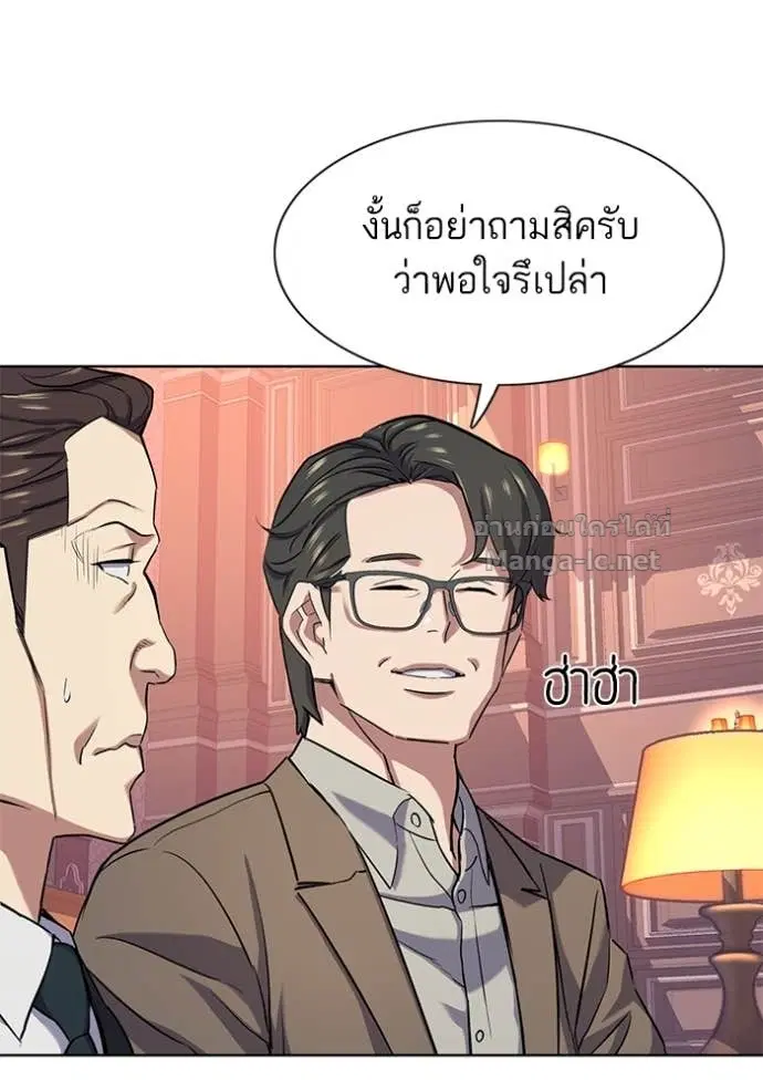 หน้า 116 จาก 131