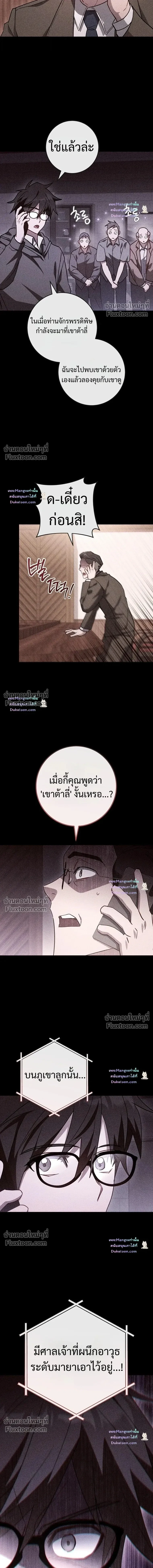 หน้า 14 จาก 16