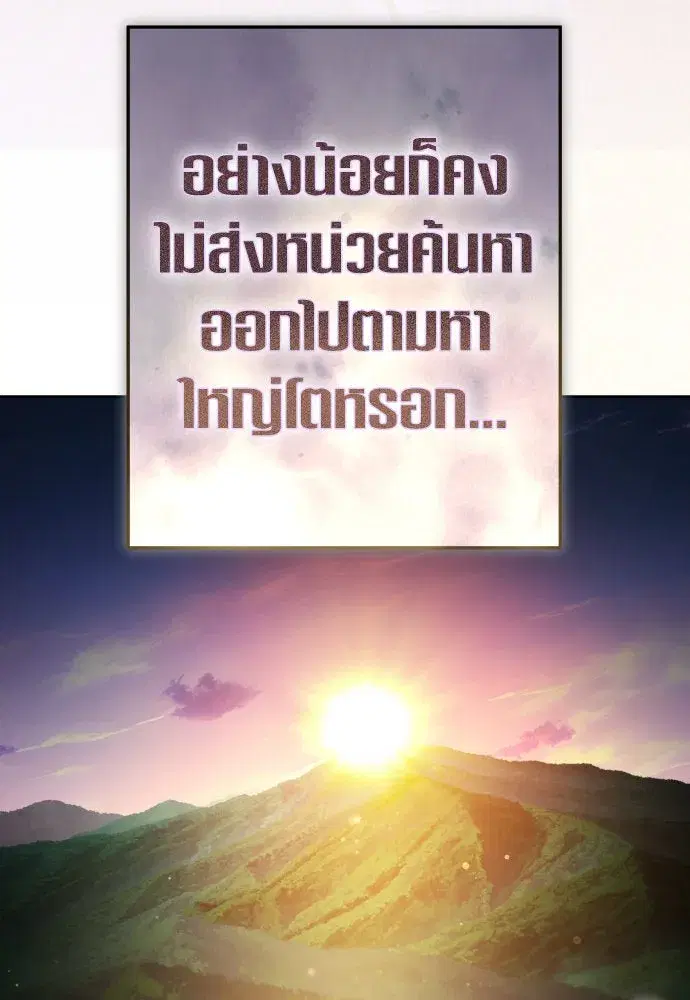 หน้า 8 จาก 141
