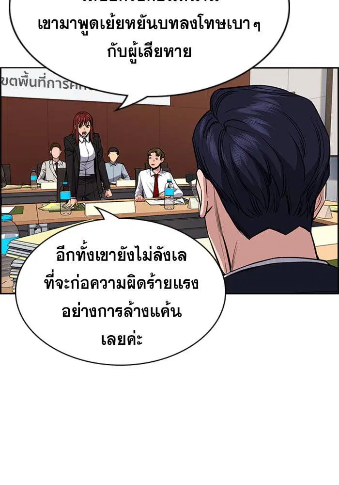หน้า 72 จาก 137