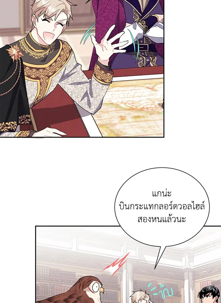 หน้า 48 จาก 91