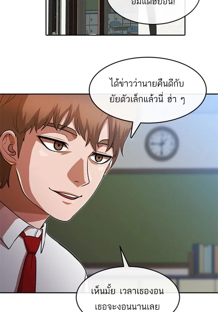 หน้า 93 จาก 100