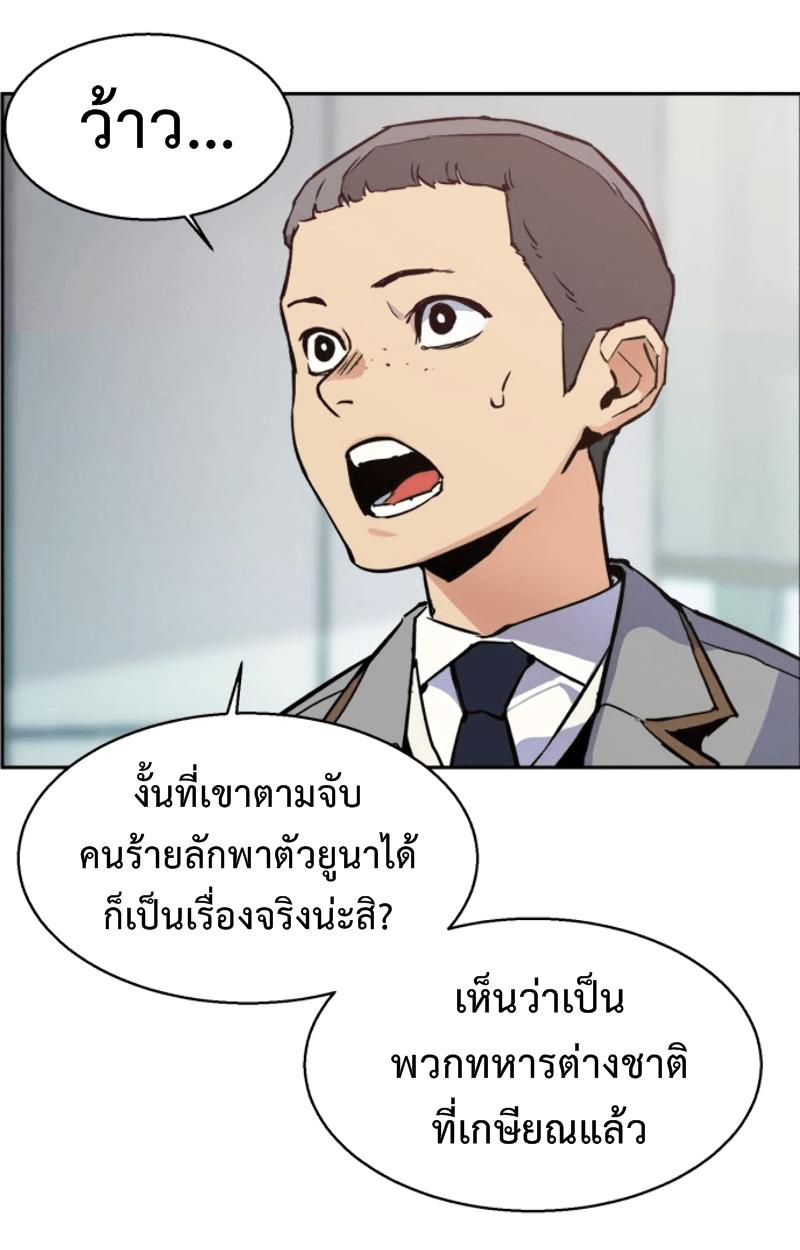 หน้า 71 จาก 90