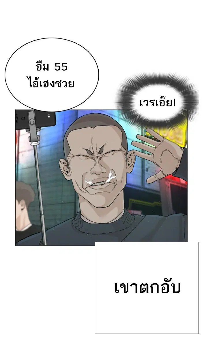 หน้า 30 จาก 114