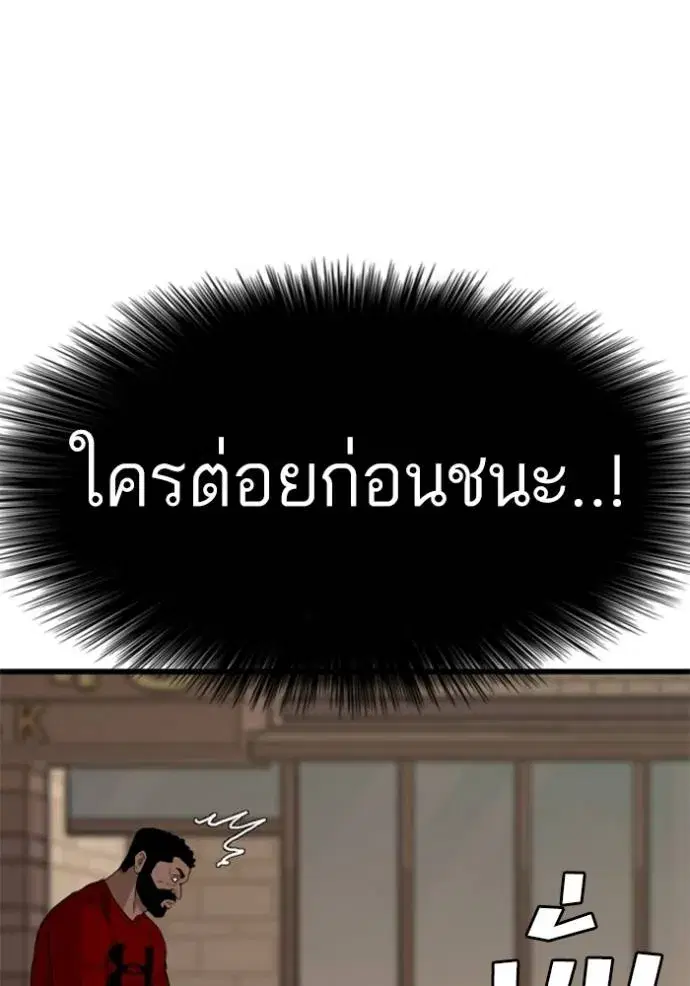หน้า 86 จาก 135