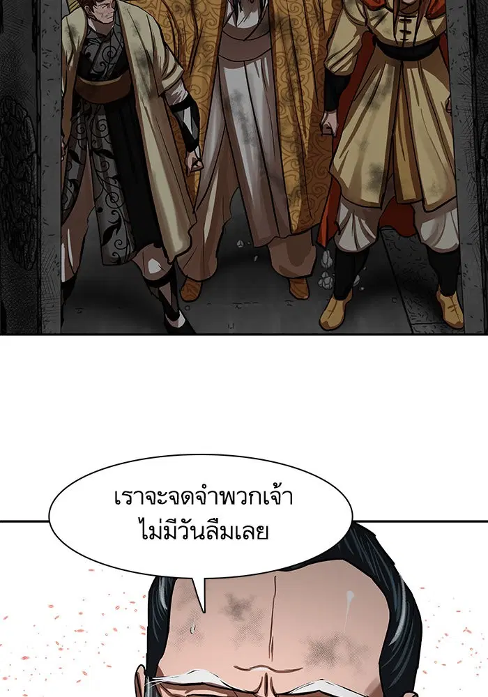 หน้า 43 จาก 92