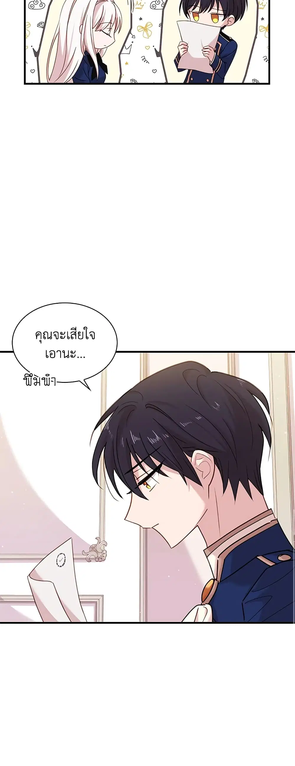หน้า 36 จาก 42