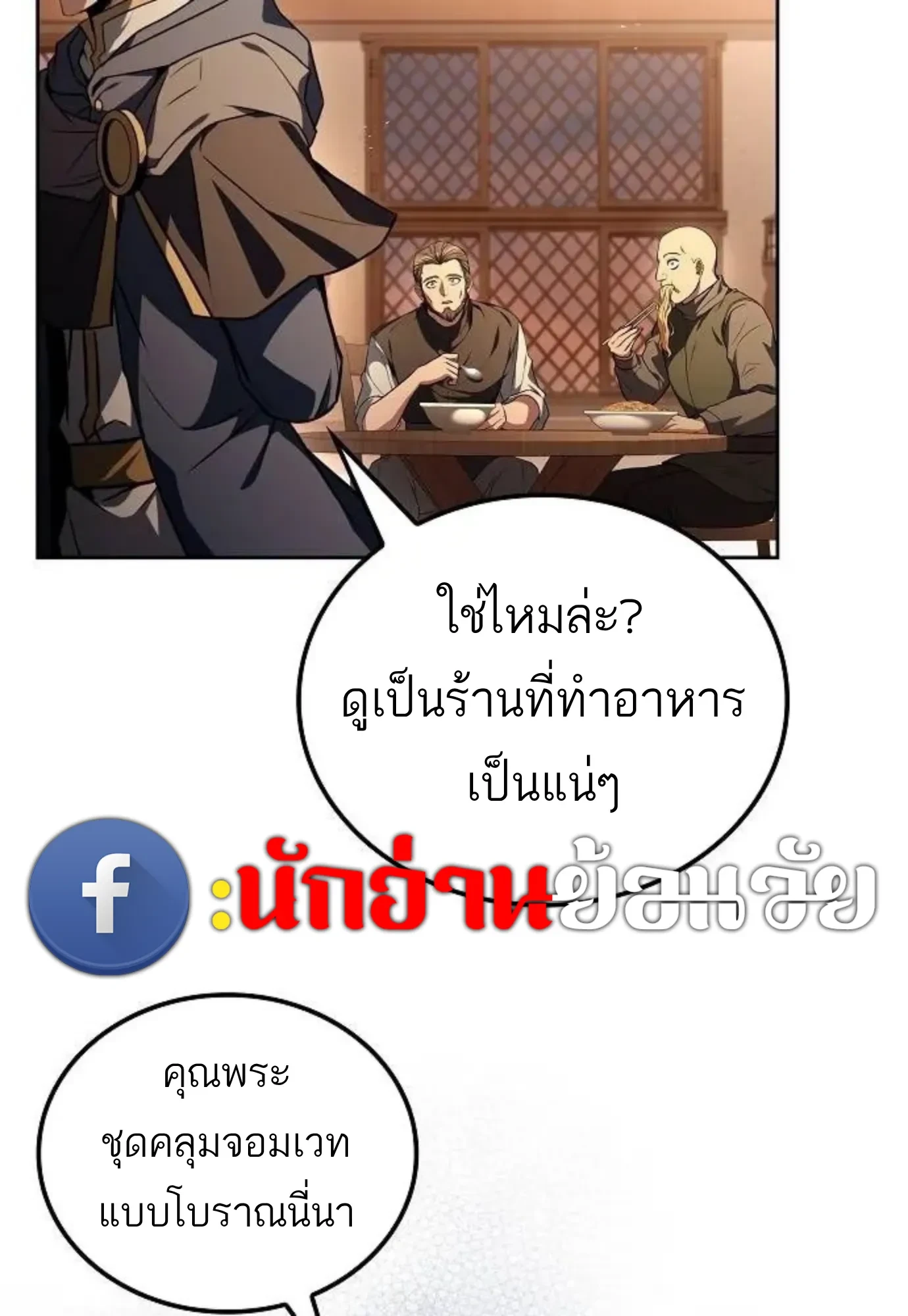 หน้า 90 จาก 134