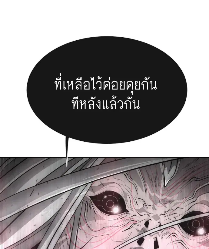 หน้า 61 จาก 143