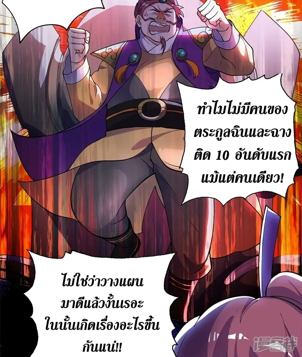 หน้า 10 จาก 36