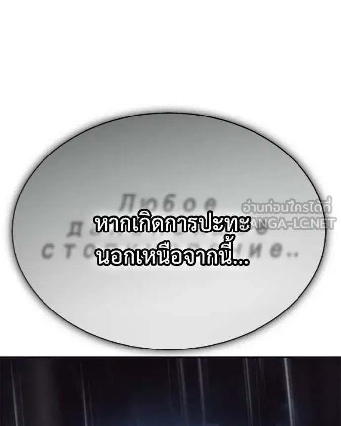หน้า 133 จาก 259