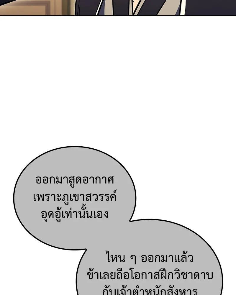 หน้า 104 จาก 240