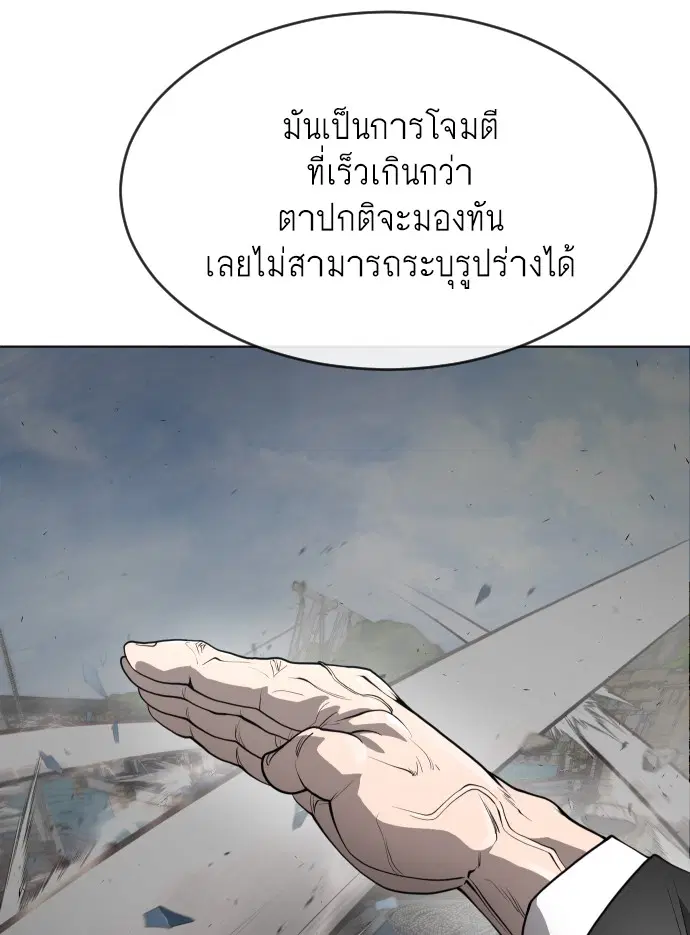 หน้า 102 จาก 143