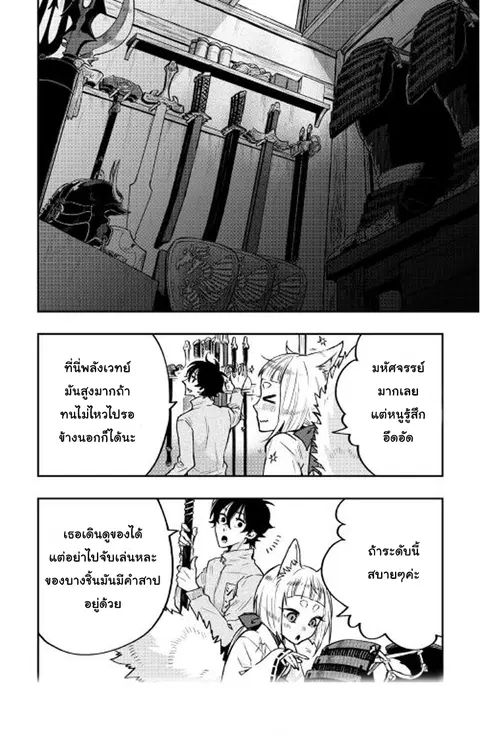หน้า 25 จาก 29
