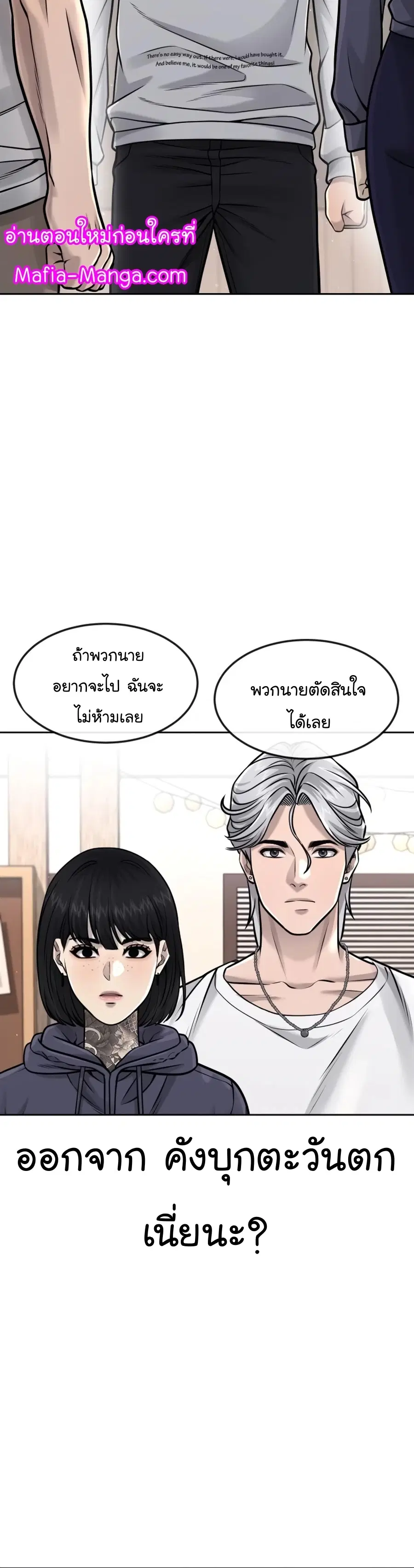 หน้า 18 จาก 51