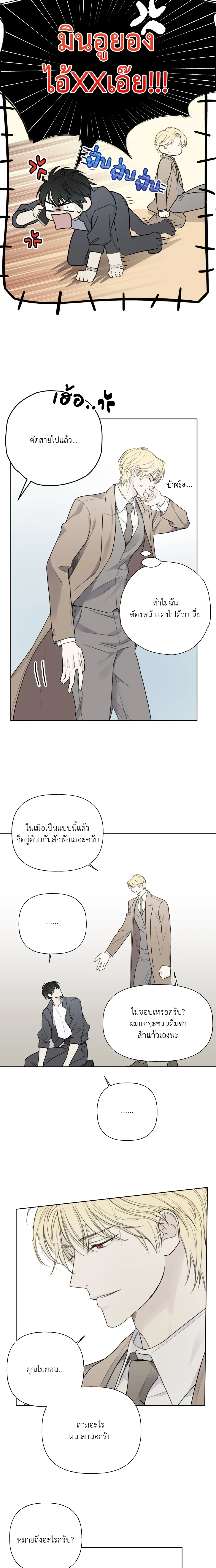 หน้า 12 จาก 14