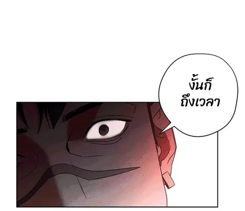 หน้า 26 จาก 82