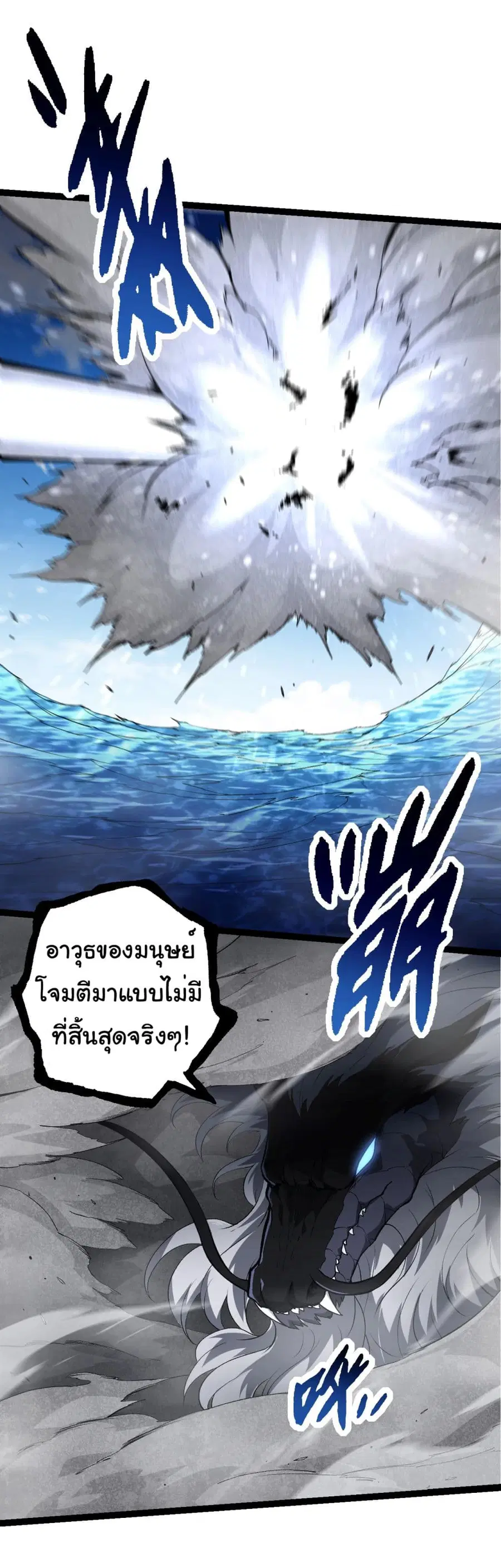 หน้า 7 จาก 33