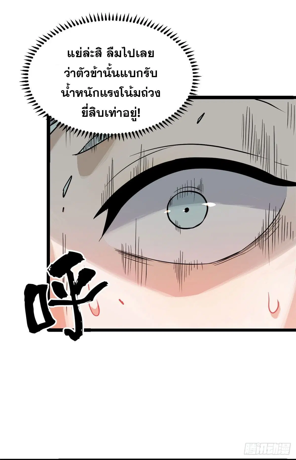 หน้า 41 จาก 48