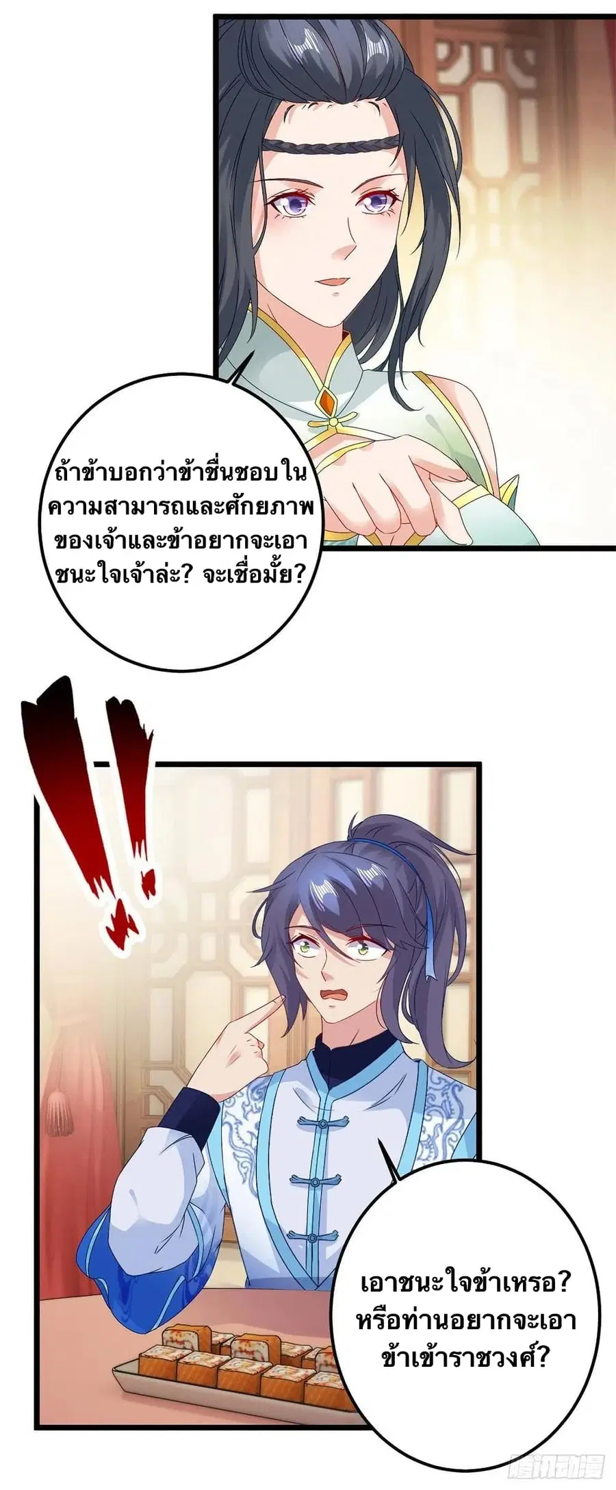 หน้า 22 จาก 27