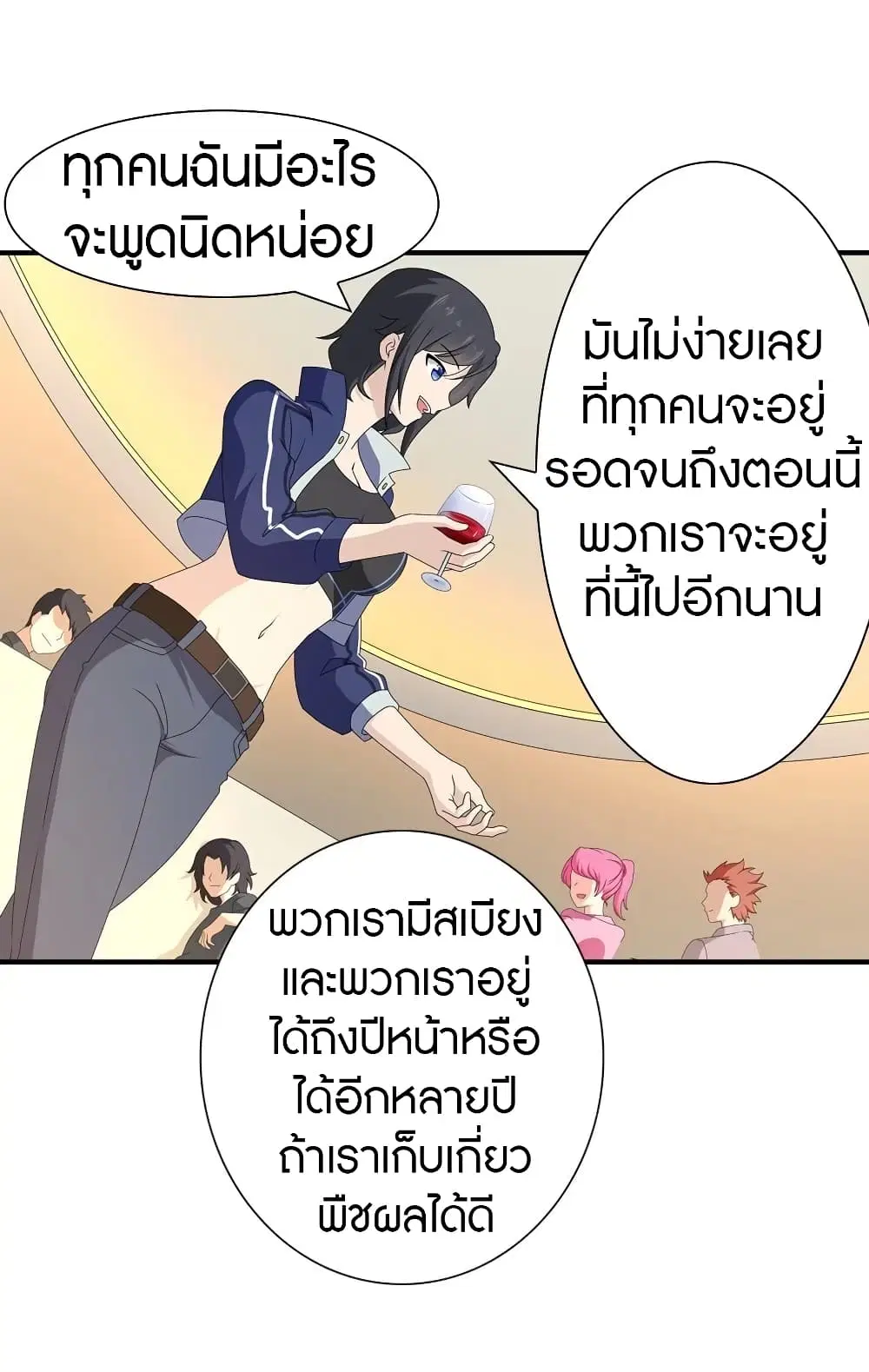 หน้า 4 จาก 64