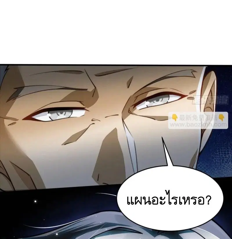 หน้า 49 จาก 50