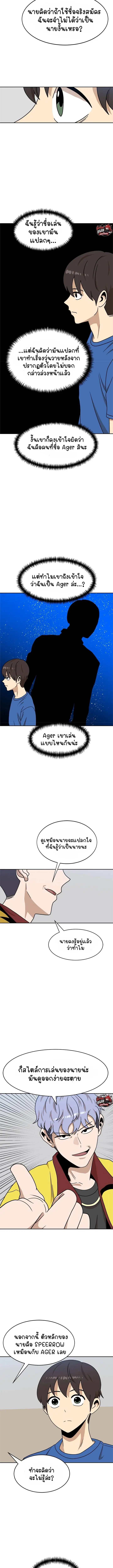 หน้า 15 จาก 19