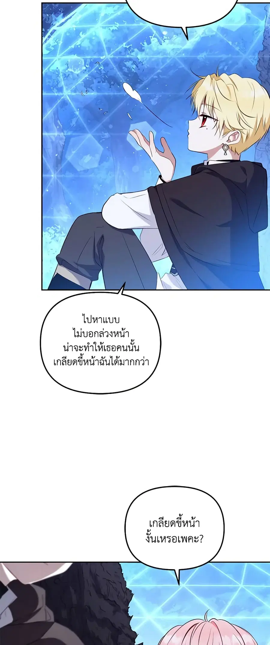 หน้า 14 จาก 49