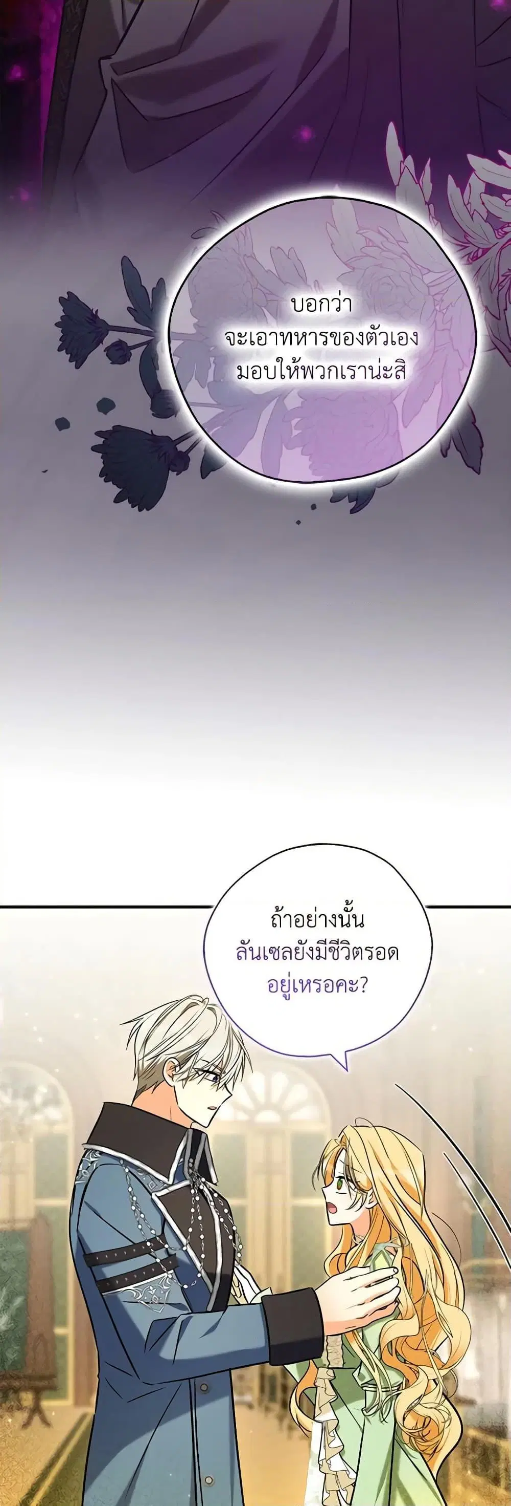 หน้า 3 จาก 52