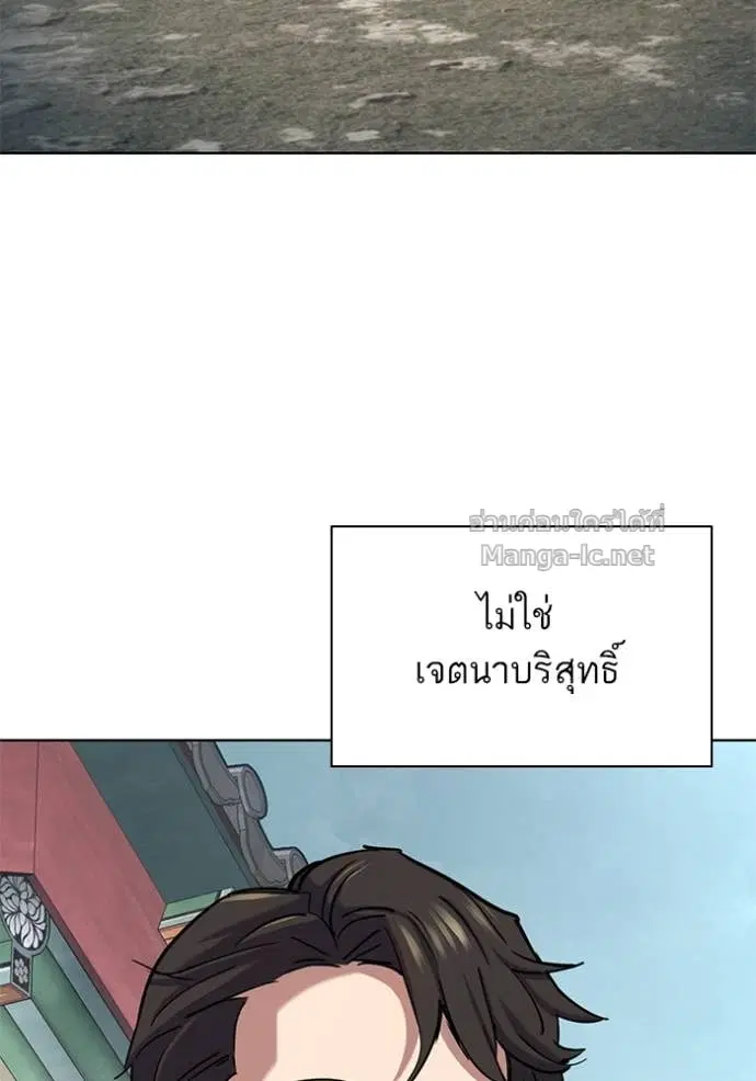 หน้า 104 จาก 150