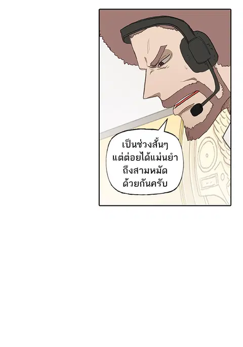 หน้า 83 จาก 110