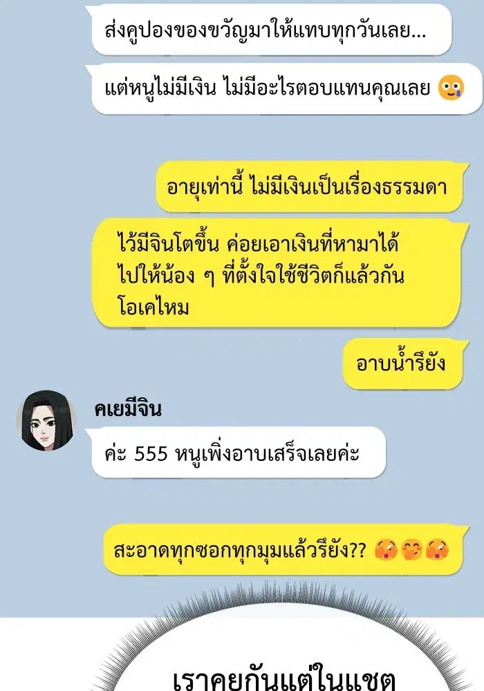 หน้า 10 จาก 162