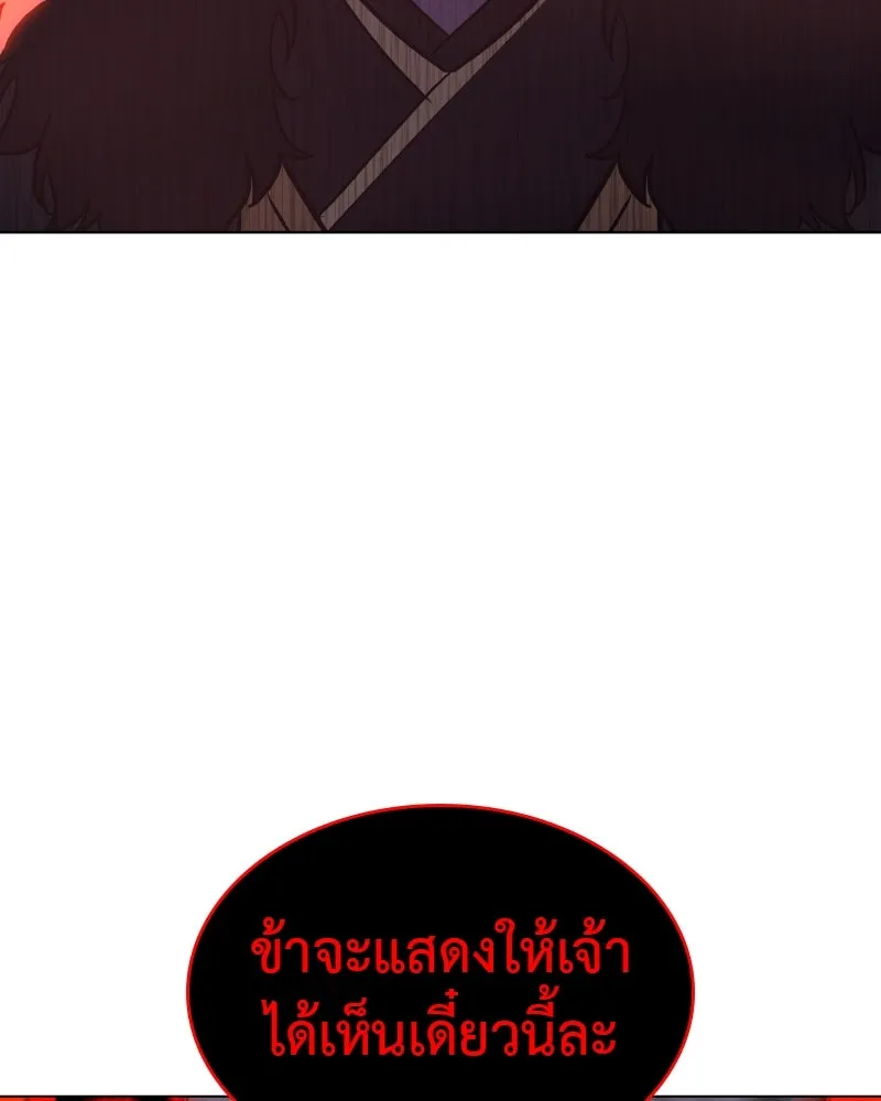 หน้า 74 จาก 237