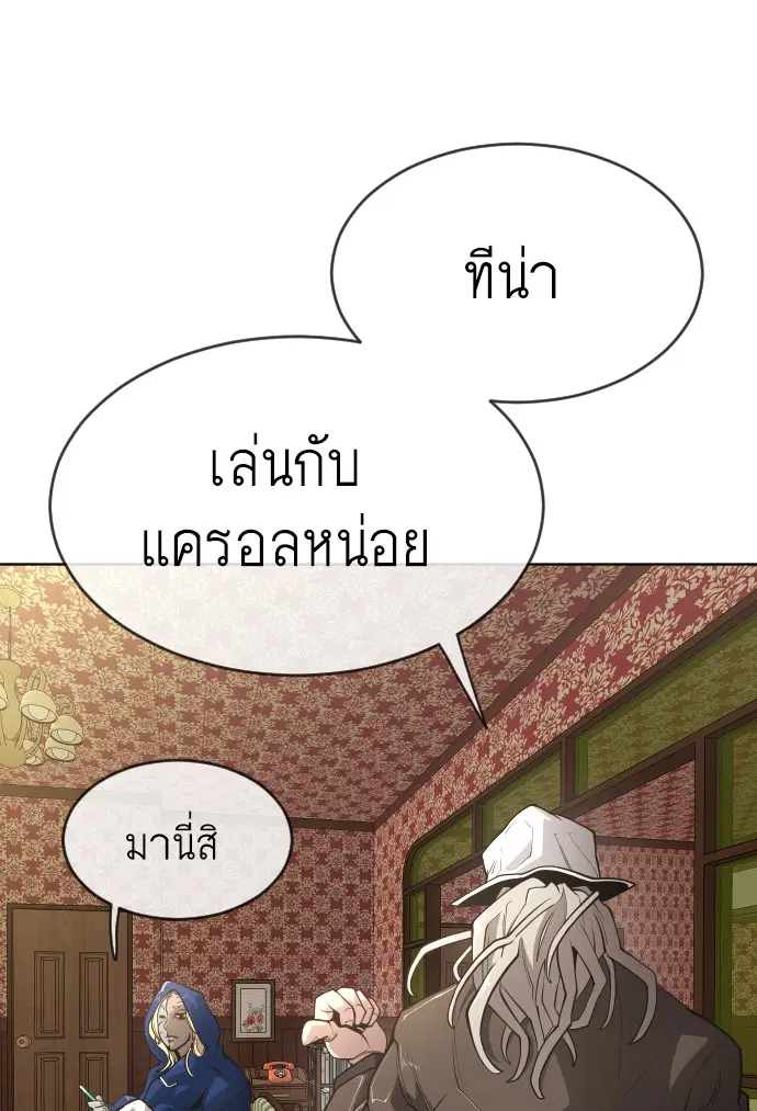หน้า 18 จาก 147