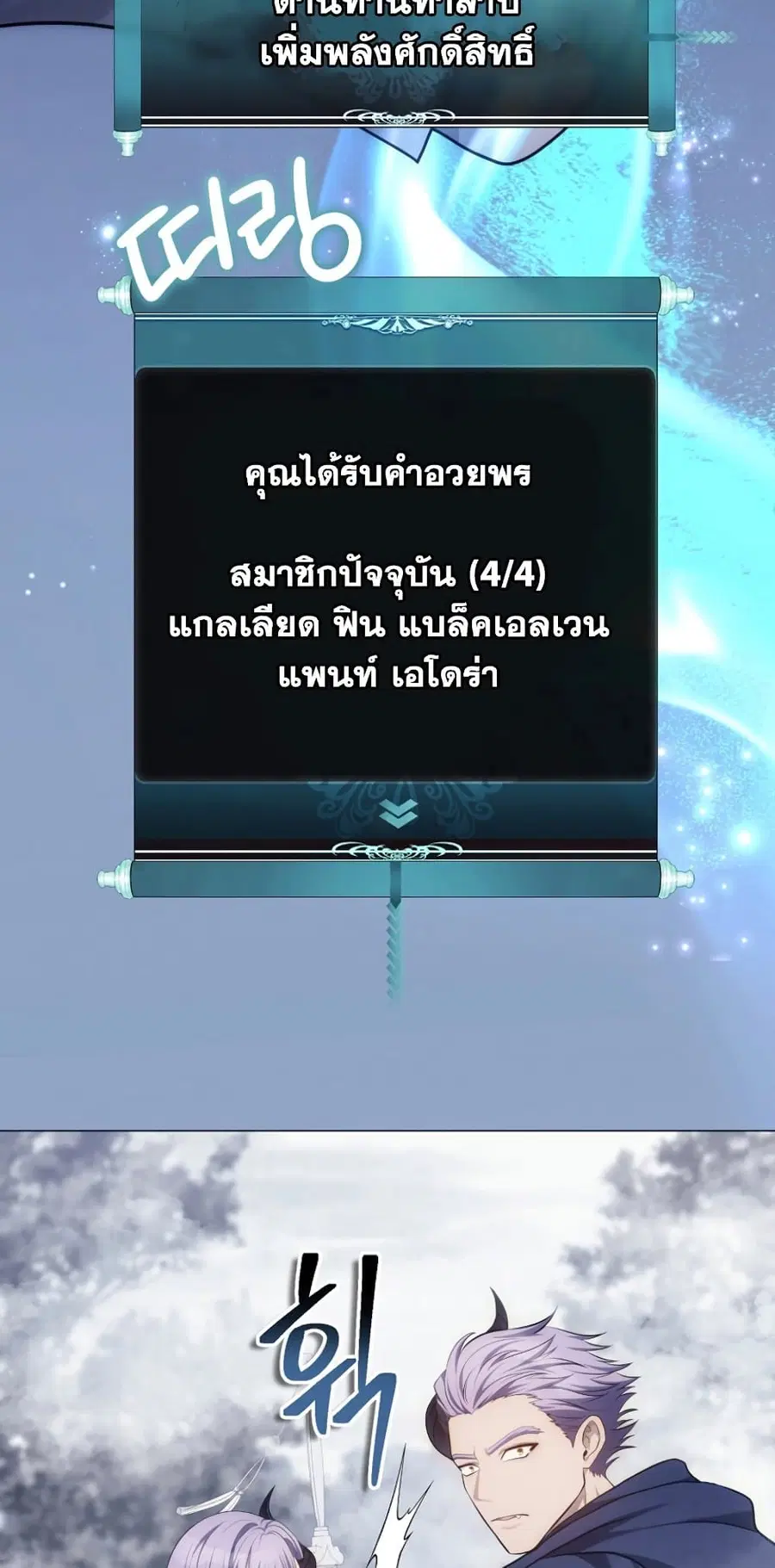 หน้า 21 จาก 54
