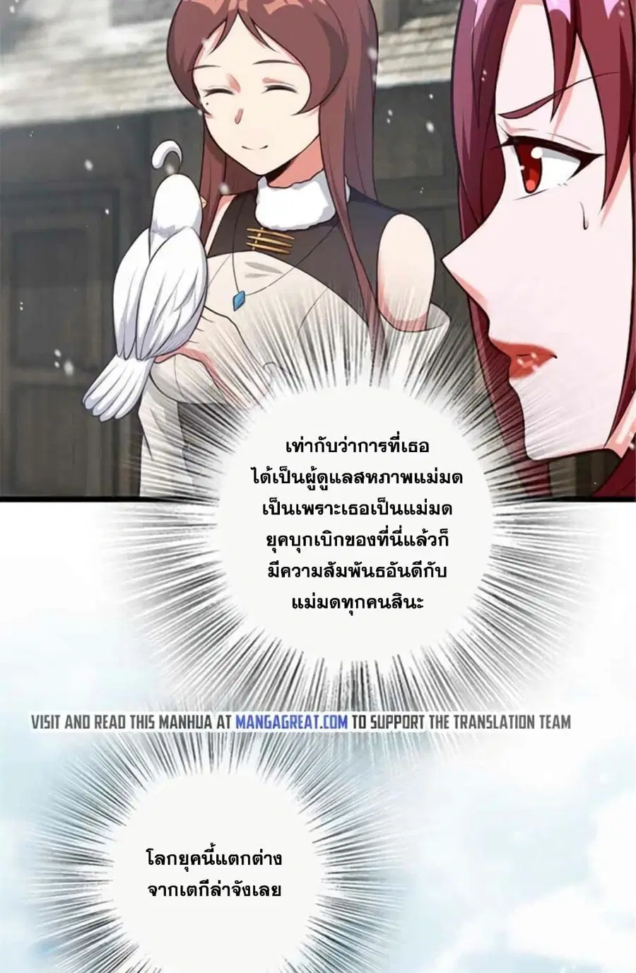 หน้า 41 จาก 54