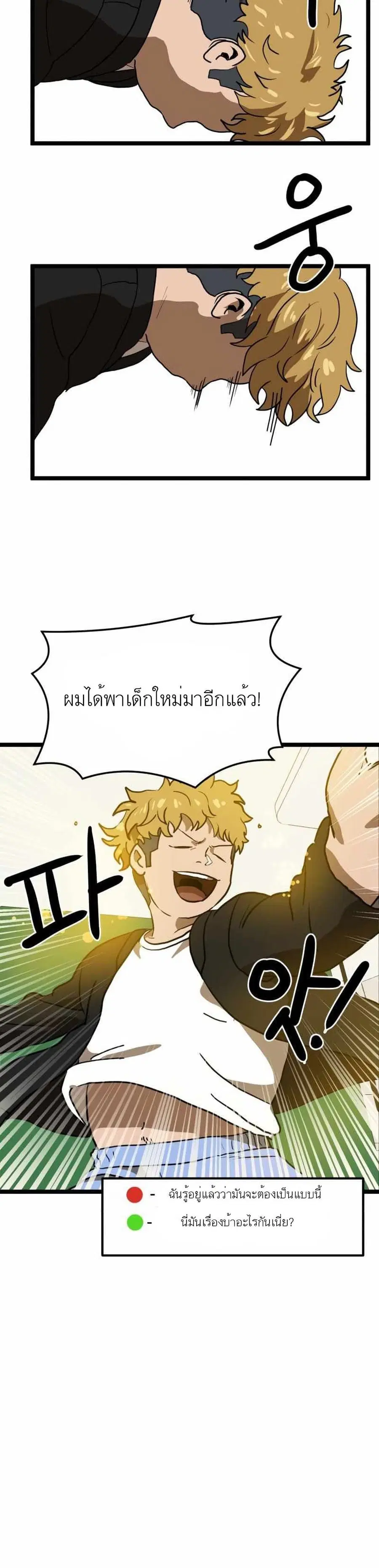 หน้า 47 จาก 50