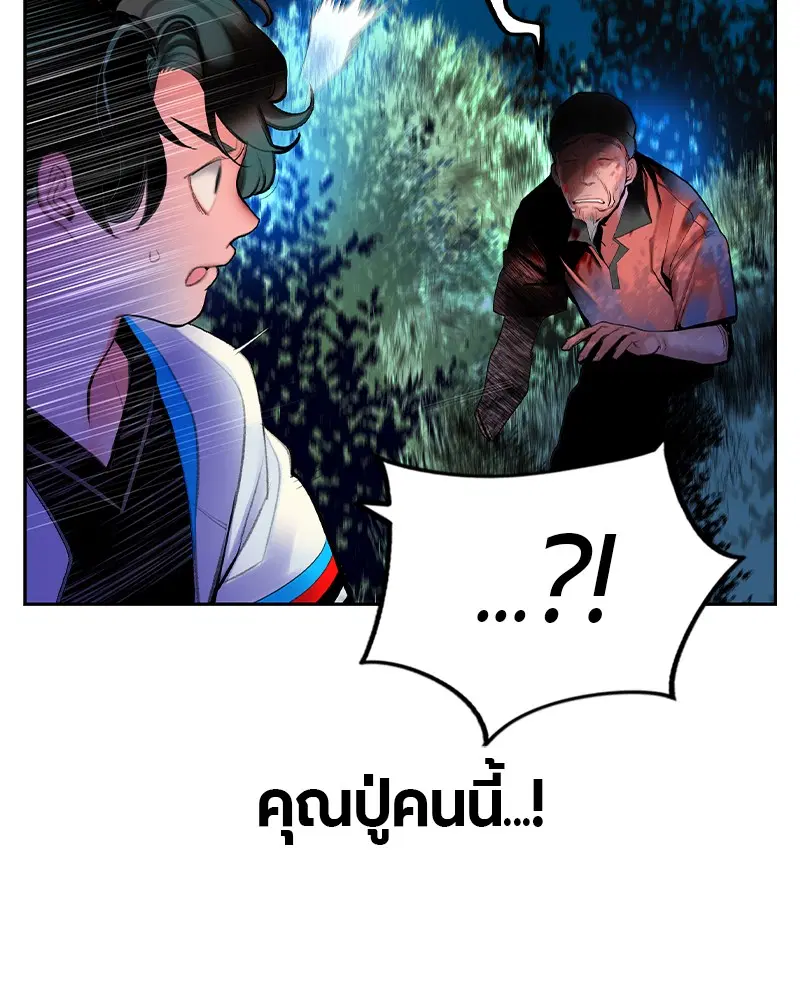 หน้า 115 จาก 158