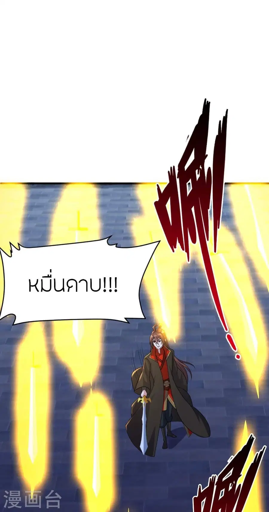 หน้า 39 จาก 90