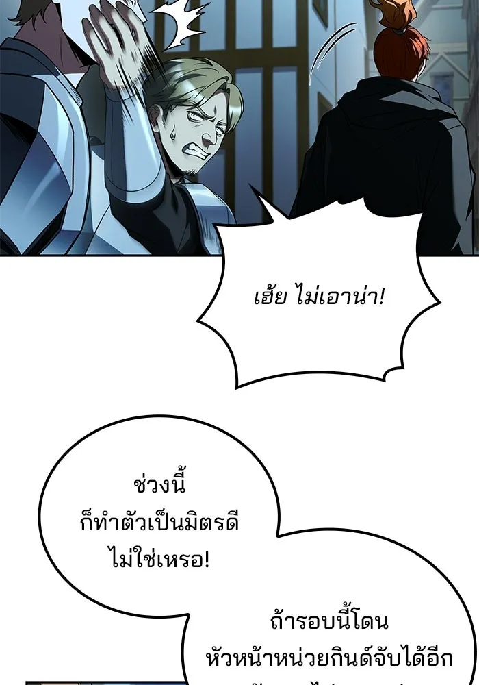 หน้า 11 จาก 156