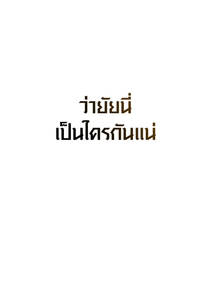 หน้า 188 จาก 192