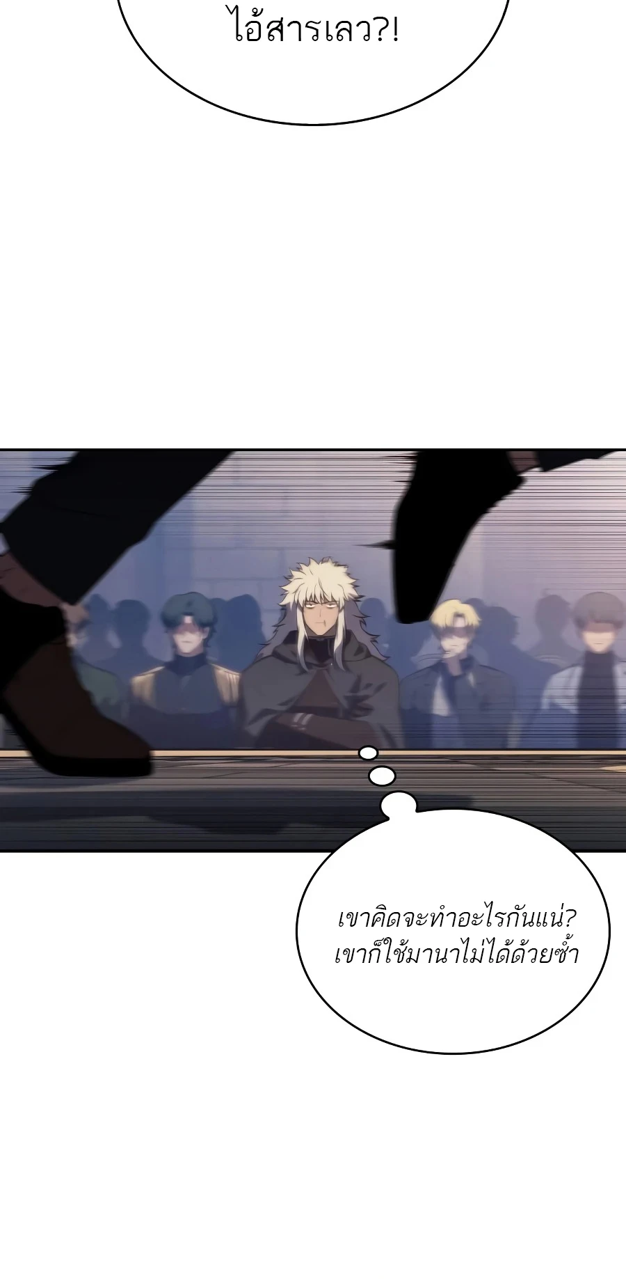 หน้า 53 จาก 105
