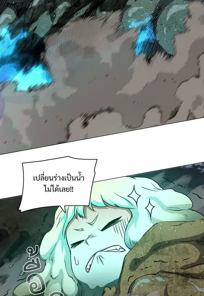 หน้า 77 จาก 132
