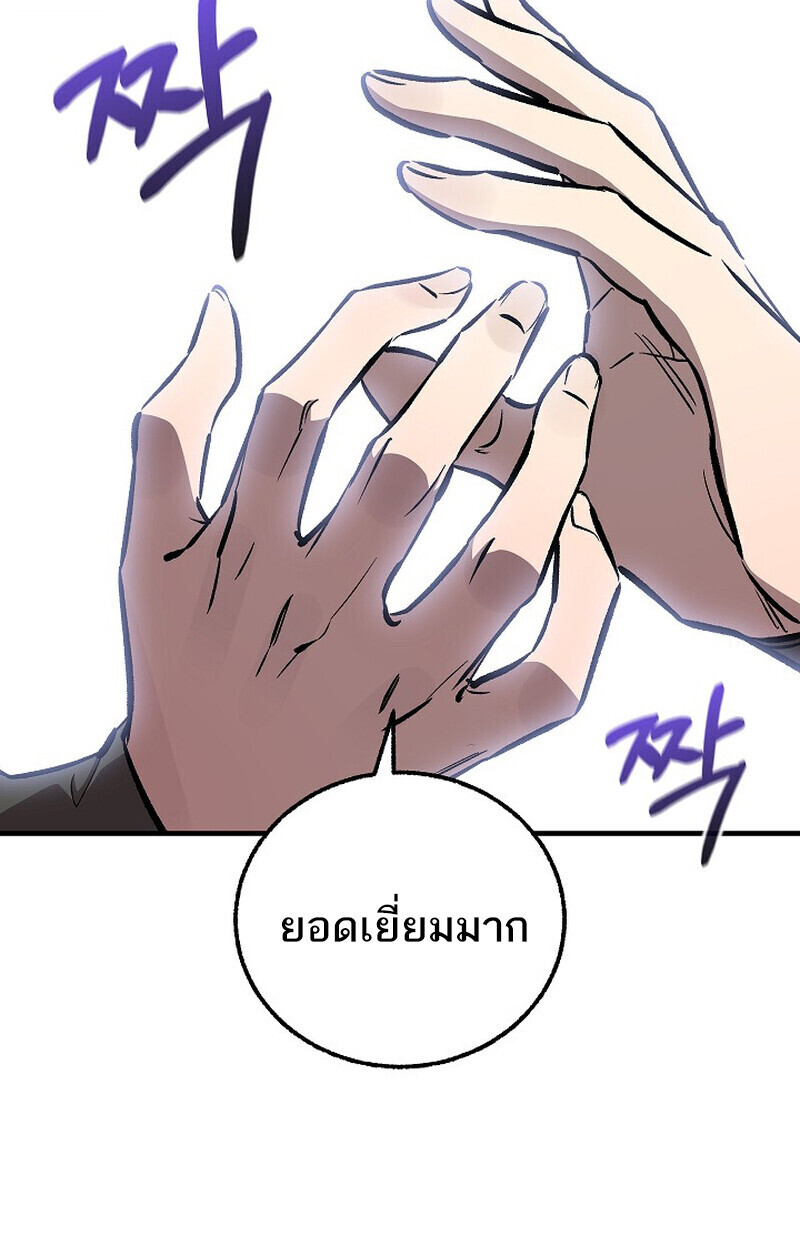 หน้า 2 จาก 171