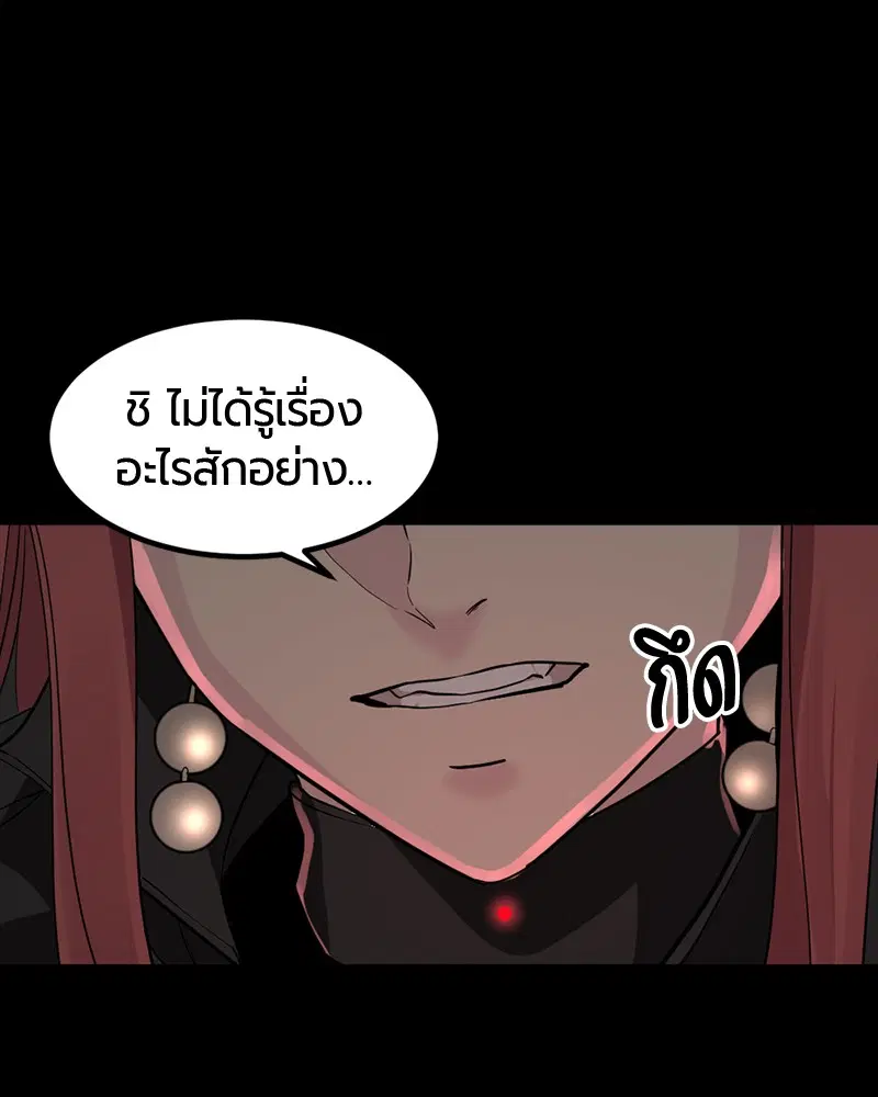 หน้า 99 จาก 168